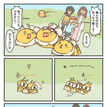 original 1000+ bookmarks / めっちゃ動くよ! / June 12th, 2025