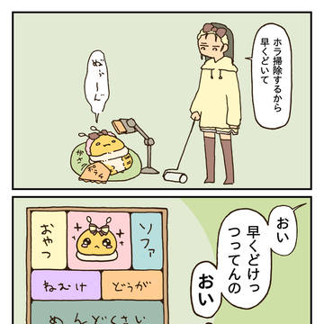 girl in a box, original 1000+ bookmarks / 脳内 / June 23rd, 2025