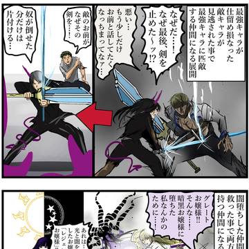 evolution / 敵キャラが仲間キャラの意志を継ぐ展開好き。 / June 25th, 2025