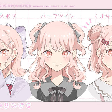 Project Sekai, 25-ji, Night Code de., Leo/need / 限定ヘア妄想💭まとめ