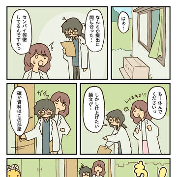 don't look, original 1000+ bookmarks / わっ / July 14th, 2025