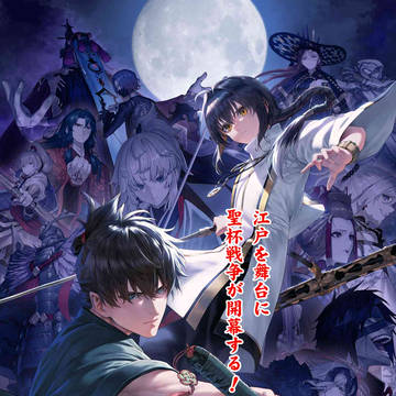 Fate/SamuraiRemnant, Miyamoto Iori (Fate), Yamato Takeru (Fate) / コミカライズ『Fate/Samurai Remnant』連載開始