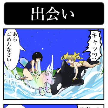donut-shaped buoy, young lady, and they all lived happily ever after / インフレするフロート。