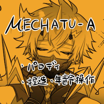 Nijisanji, Hoshirube Sho, Koyanagi Rou / MECHATU-A 漫画ログ⑥