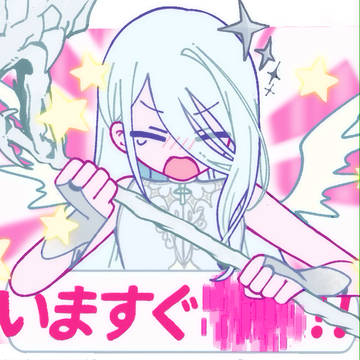 Project Sekai, Project Sekai, Yoisaki Kanade / いますぐ××‼️