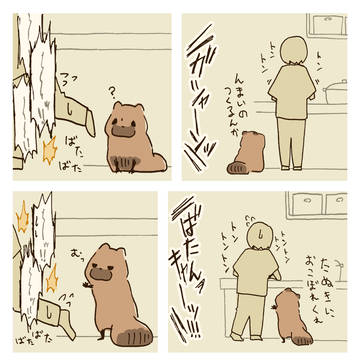 original 1000+ bookmarks / 夏休みに子守りたぬき / August 18th, 2025