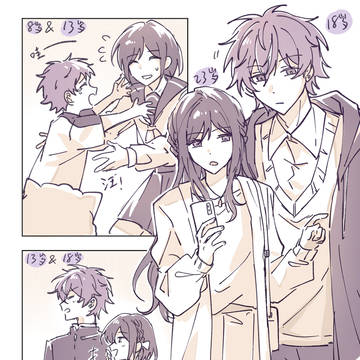 ProjectSekai, Shinonome Akito, Shinonome Ena / 无题