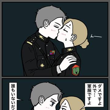 original, cat, original comic / 上官と部下14