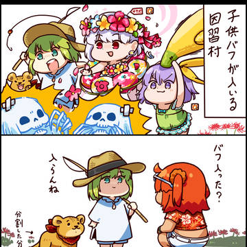 Fate/Grand Order, Fate/Grand Order, Gudako / FGO U-夏島編