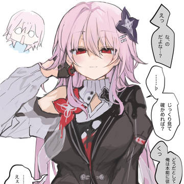 Evernight, Honkai: Star Rail, Honkai: Star Rail 1000+ bookmarks / 長夜月🖤