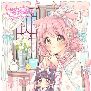 original, animal ears, cat ears / 『猫メル』第24話!