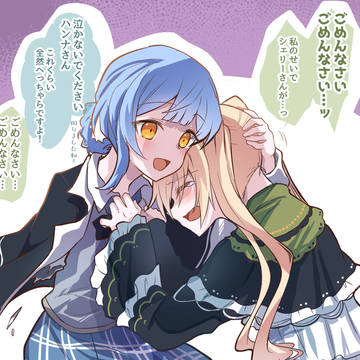 Magical Girl Witch Trials / シェリハン / September 22nd, 2025
