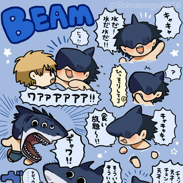 Chainsaw Man, Beam (Chainsaw Man), Denji (Chainsaw Man) / ビームくん詰め🦈