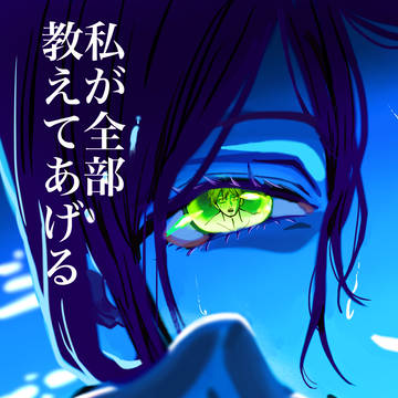 parody, Chainsaw Man / 劇場版チェンソーマン 無限爆破編 / September 23rd, 2025