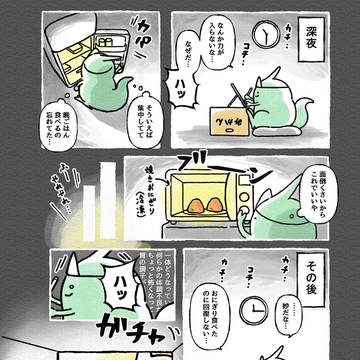 diary / 【日記まんが】最近怖かった話 / September 24th, 2025