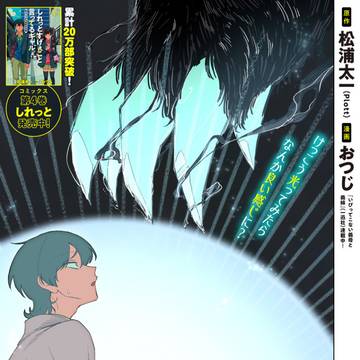 creation, original 1000+ bookmarks / しれっとすげぇこと言ってるギャル-私立パラの丸高校の日常-39話 / September 25th, 2025