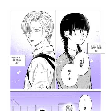 original male and female characters, beautiful people / 自分が美人な自覚がある二人の話 / September 26th, 2025