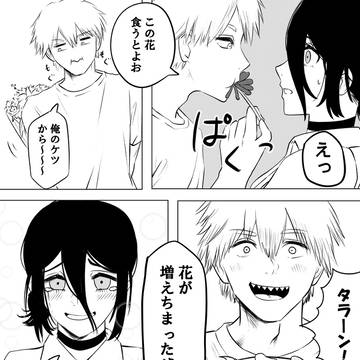 Chainsaw Man, Denji (Chainsaw Man), Reze / デンレゼ到着if