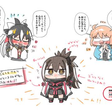 Fate/Grand Order, Fate/Grand Order, Gudako / ツイッターログまとめ215(FGO)
