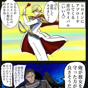 death flag, Lettuce Midorikawa, Maes Hughes / バトル漫画などの悲恋で終わりそうなシチュエーション集。