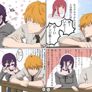 Denji × Reze, Reze, denji / 可愛いデンレゼを描きたかっただけ