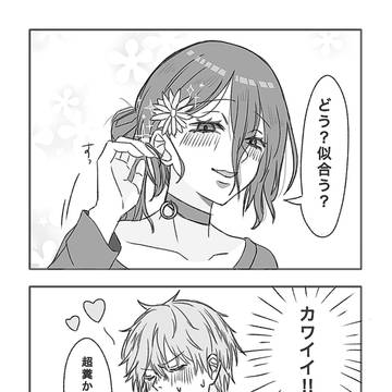 Reze, denji, Denji × Reze / デンレゼ
