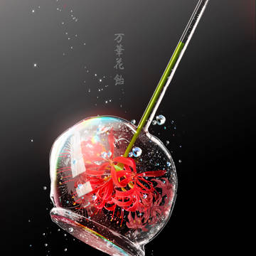 candy apple, lycoris radiata, autumn leaves / 彼岸花‐飴