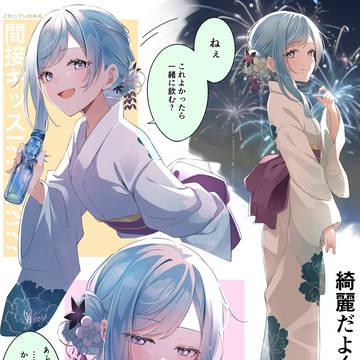 Project Sekai, prsk_fa, Project Sekai / no title