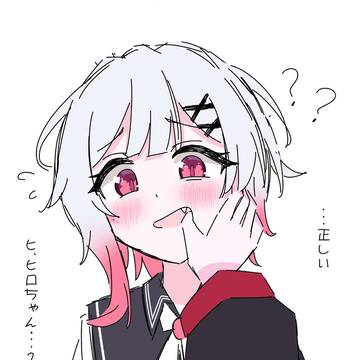 Sakuraba Ema, Magical Girl Witch Trials, Mano mackerel / エマの八重歯は正しい