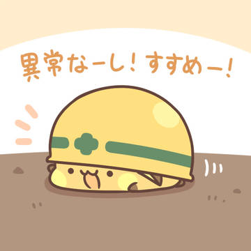 Pokémon, Cafe Raichu, diglett / 安全第一