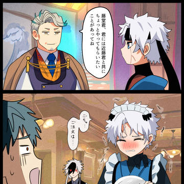 Fate/Grand Order, Saito Hajime (Fate), Kagetora Nagao (Fate) / ぐだぐだ新撰組まんがまとめ