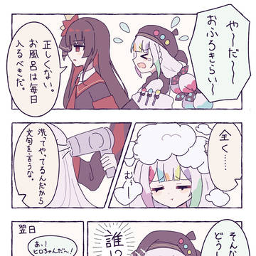 Magical Girl Witch Trials, Mano mackerel / ノアちゃんの髪の謎 / October 11th, 2025