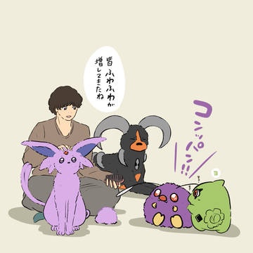 Larvitar, Houndoom, espeon / 換毛期
