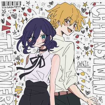 Reze, denji, Chainsaw Man / デンレゼ