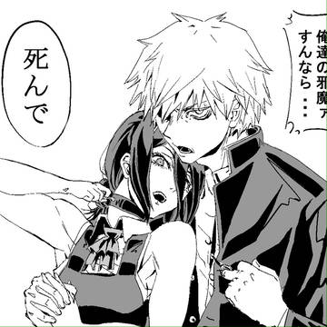 Chainsaw Man, denji, Reze / デンレゼ一枚絵