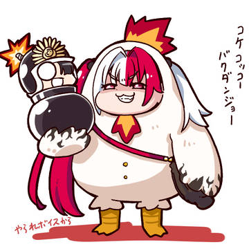 Fate/Grand Order, Fate/Grand Order, Gudako / FGO 誠終方舟ニオス