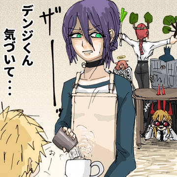 Reze, Chainsaw Man, Denji × Reze / コーヒーに砂糖をたっぷり入れて異変を知らせるレゼ