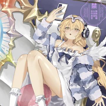 Fate/Grand Order, Fate/Grand Order, FateGo / 無題