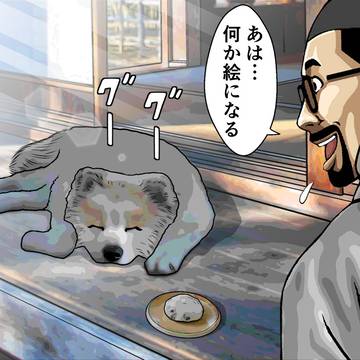 original, everyday life, Akita Inu / 「サクラと陽だまりと豆大福」