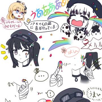 Mano mackerel, Magical Girl Witch Trials, tears / 虹色の涙