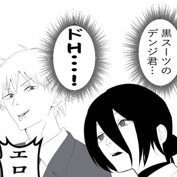 Chainsaw Man, Denji × Reze / チェンソーマン まとめ / October 15th, 2025