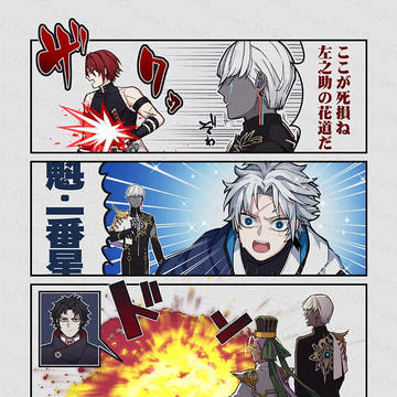 Fate/Grand Order, Fate/Grand Order, Hijikata Toshizo (Fate) / 神、怖すぎてキレる