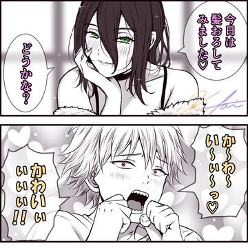 Chainsaw Man, denji, Reze / デンレゼ 彼と彼女のIQはもう1ケタ編