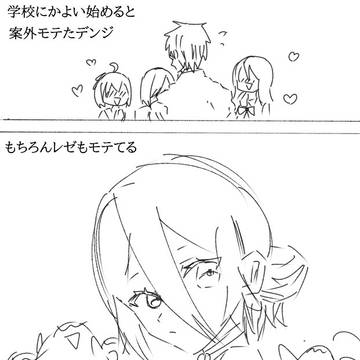 Chainsaw Man, Tracing Materials, Denji × Reze / 知らんわタイトルとか
