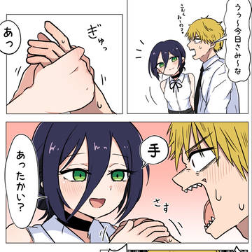 Chainsaw Man, Reze, Denji × Reze / 見てるよ👁