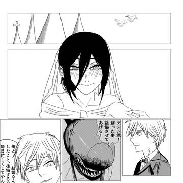 Chainsaw Man, Reze, Denji × Reze / レゼ if 結婚式