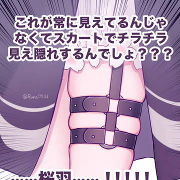 Magical Girl Witch Trials, Mano mackerel / まのさばイラストまとめ / October 19th, 2025