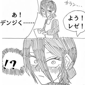 doodle, Chainsaw Man, Reze / 不意打ち