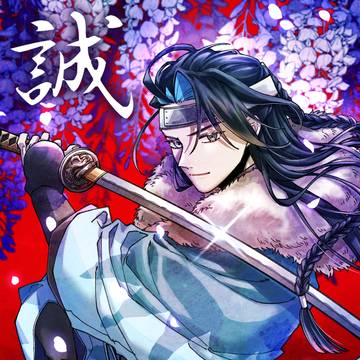 Fate/Grand Order, Fate/Grand Order / 【FGO】近藤勇 / October 20th, 2025
