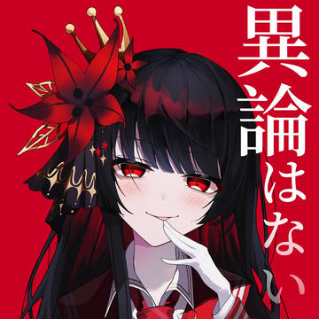 Mano mackerel, Magical Girl Witch Trials / 无题 / October 20th, 2025